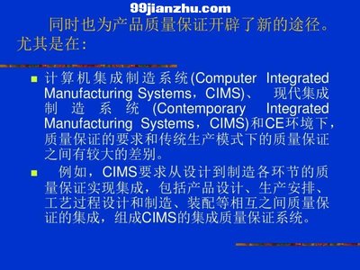 設(shè)計中的DFX技術(shù) 計算機(jī)系統(tǒng)集成的關(guān)鍵要素