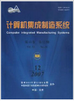 2015年自動化技術(shù)與計算機(jī)技術(shù)類核心期刊解析及其在計算機(jī)系統(tǒng)集成領(lǐng)域的應(yīng)用價值