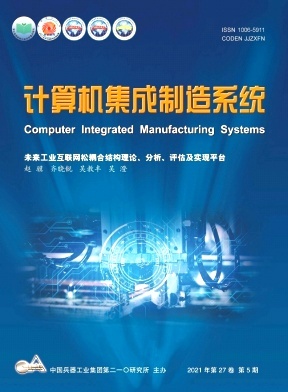計算機(jī)系統(tǒng)集成領(lǐng)域的核心期刊概述